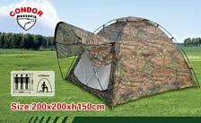 Палатка Condor , размер 200x200  см КМФ